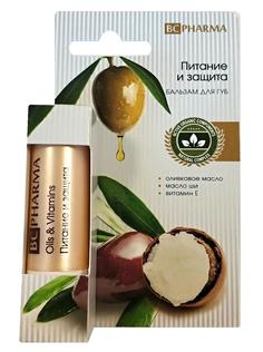 Бальзам Beauty Care &quot;Питание и защита&quot; 4,1гр