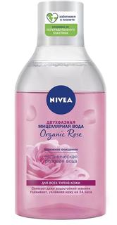 Двухфазная мицеллярная вода Nivea Organic Rose, 400мл