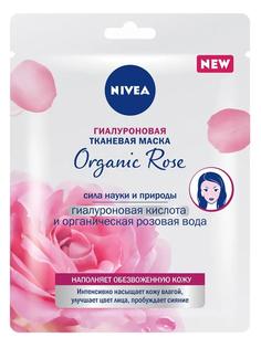 Тканевая маска Nivea &quot;Organic Rose&quot; гиалуроновая, 1шт.