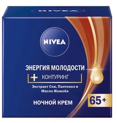 Ночной крем Nivea &quot;Энергия Молодости&quot; 65+, 50мл