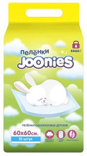 Детские одноразовые пеленки Joonies, 60х60см, 10шт.