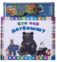 Книжка-игрушка &quot;Кто чей детеныш&quot; Maestro