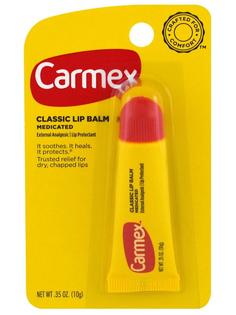 Бальзам для губ Carmex Classic увлажняющий, 10г