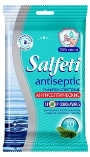 Салфетки влажные Salfeti Antiseptic Stop Coronavirus, спиртовые антисептические, 20шт.