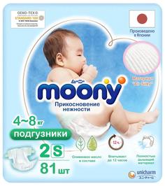 Японские подгузники Moony S, 4-8кг, 81шт.