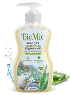 Мыло жидкое BioMio экологичное, для чувствительной кожи, с гелем алоэ вера, 300мл