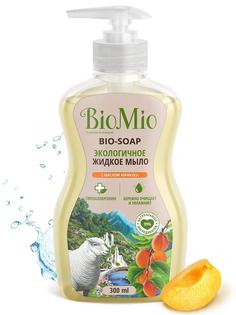 Мыло жидкое BioMio экологичное, с маслом абрикоса, 300мл