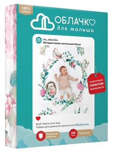 Комплект постельного белья Нордтекс &quot;Облачко&quot; Ясли Miracle, бязь, 3 предмета, с наволочкой 40х60см