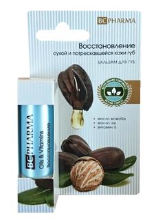 Бальзам Beauty Care &quot;Восстановление&quot; для сухой и потрескавшейся кожи губ, 4,1гр
