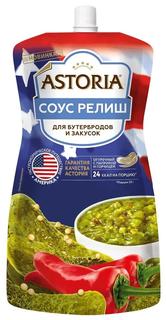 Соус &quot;Астория&quot; Релиш, 200гр