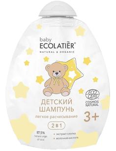 Детский шампунь 2в1 ECOLATIER Baby легкое расчесывание 3+ (Ecocert), 250мл (дой-пак) EСОlatier
