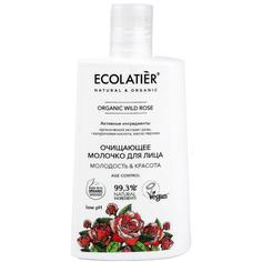 Молочко для лица ECOLATIER Organic Wild Rose очищающее, 250мл EСОlatier