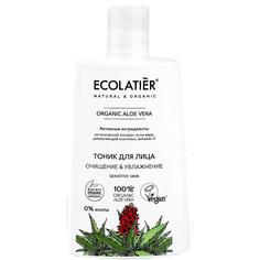 Тоник для лица ECOLATIER Organic Aloe Vera, 250мл EСОlatier