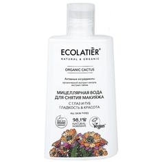 Мицеллярная вода ECOLATIER Organic Cactus для снятия макияжа с глаз и губ, 250мл EСОlatier