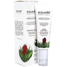 Крем для лица ECOLATIER Organic Aloe Vera &quot;Интенсивное увлажнение&quot;, 50мл EСОlatier