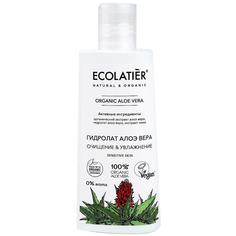 Гидролат для лица ECOLATIER Organic Aloe Vera, 150мл EСОlatier