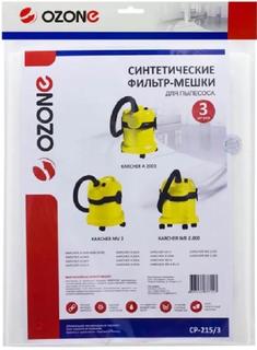 Фильтр-мешки синтетические OZONE CP-215/3, для пылесосов KARCHER, 3шт. Bit