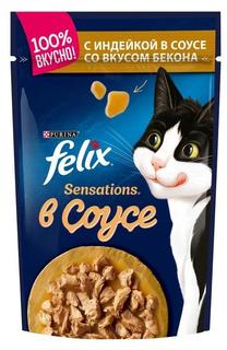Влажный корм для кошек Felix Sensations в соусе, индейка/бекон, 85гр