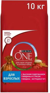 Сухой корм Purina ONE для взрослых собак средних и крупных пород, с высоким содержанием говядины и рисом, 10кг