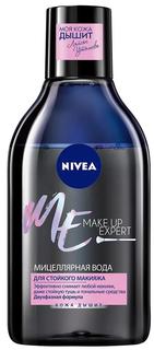 Мицеллярная вода Nivea Make Up Expert для снятия стойкого макияжа, 400мл