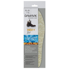 Аксессуары для обуви стельки DAMAVIK Thermal Мех+ зимние 2-х слойные мех, латекс с активир.углем безразм.