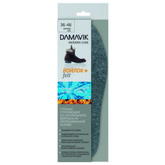 Аксессуары для обуви стельки DАМАVIК Thermal Войлок+ зимние 2-х слойные войлок, резина, безразм.
