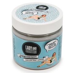 Маска для лица с шунгитом Lady&Maestro