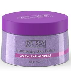 Ароматический пилинг для тела с маслами лаванды, ванили и пачули Dr. Sea