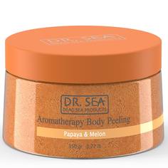 Ароматический пилинг для тела с маслами папайи и дыни Dr. Sea