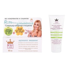 Dr. Kirov Cosmetic Company "Следоцид - Сахарное Очищение"- гель для умывания