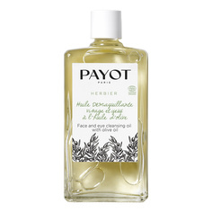 Масло для лица и области вокруг глаз очищающее для снятия макияжа  с маслом оливы Payot