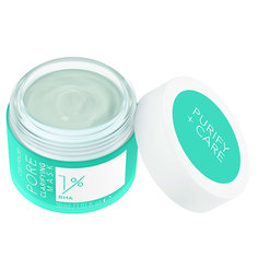 Маска CATRICE PORE CLARIFYING MASK для лица очищающая