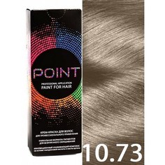 POINT, Крем-краска для волос 10.73