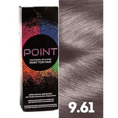 POINT, Крем-краска для волос 9.61