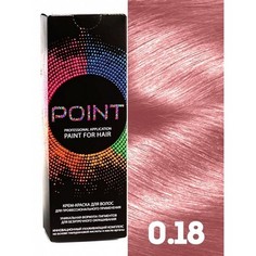 POINT, Крем-краска для волос 0.18, Correct Pink