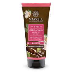 Markell, Крем-парафин для рук и ног SPA&Relax, шоколад, 100 мл