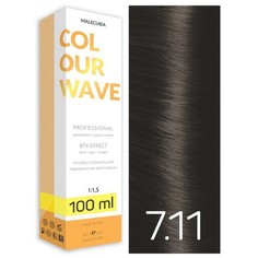 Malecula, Крем-краска для волос Colour Wave 7.11