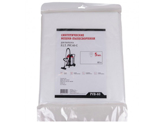 Мешки пылесборные P.I.T PVB-60 П 5шт