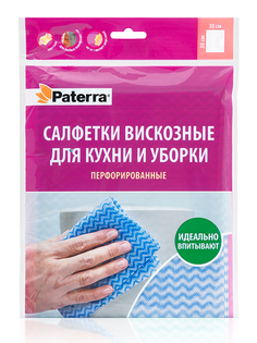 Салфетки вискозные Paterra Перфорированные 30x38cm 10шт 406-076