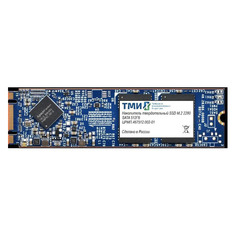 SSD накопитель ТМИ ЦРМП.467512.002-01 512ГБ, M.2 2280, SATA III