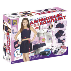 Набор для творчества CREATIVE TOYS LTD Джинсовый комплект [5929]