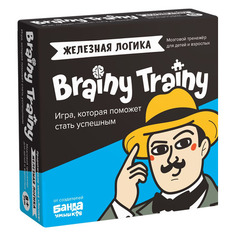 Настольная игра BRAINY TRAINY Brainy Trainy Железная логика [ум548]