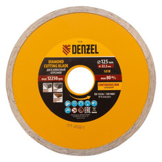 Алмазный диск DENZEL 73120, универсальный, 125мм, 2мм, 22.2мм, 1шт