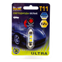 Лампа автомобильная светодиодная МАЯК 12T11x31\W\2SMD\But, WB T10 LED, 12В, 10Вт, 6000К, 1шт