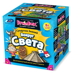 Настольная игра BRAINBOX Brainbox Вокруг света [90701]