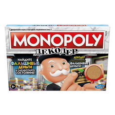 Настольная игра Monopoly Декодер [f2674121]