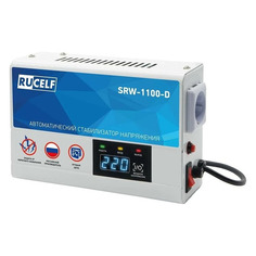 Стабилизатор напряжения RUCELF SRW-1100-D, 0.8кВт белый