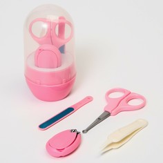 Набор маникюрный детский: ножницы, щипчики, пилочка, пинцет, цвет розовый Крошка Я