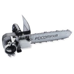 Насадка для УШМ Пила цепная Росомаха, в сборе 11.5" усиленная, 900003