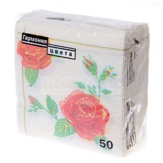 Салфетки бумажные Гармония Цвета, Розы, 50 шт